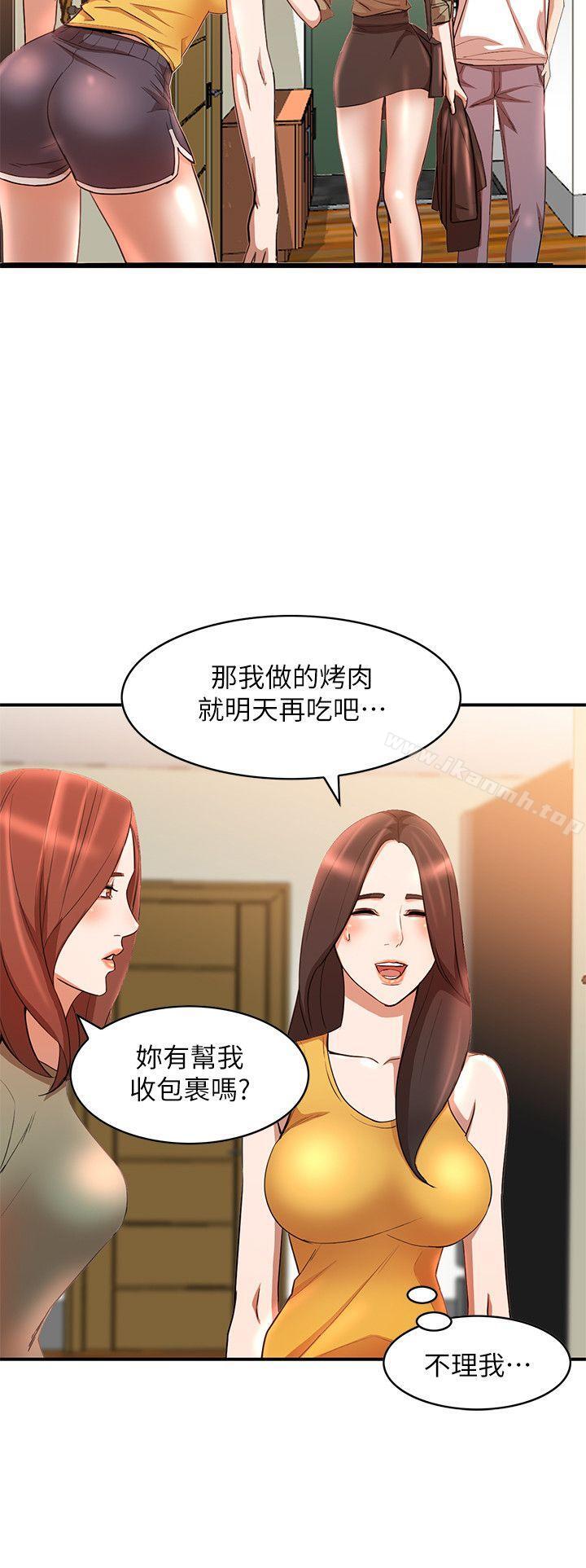 29P - 人妻姐姐