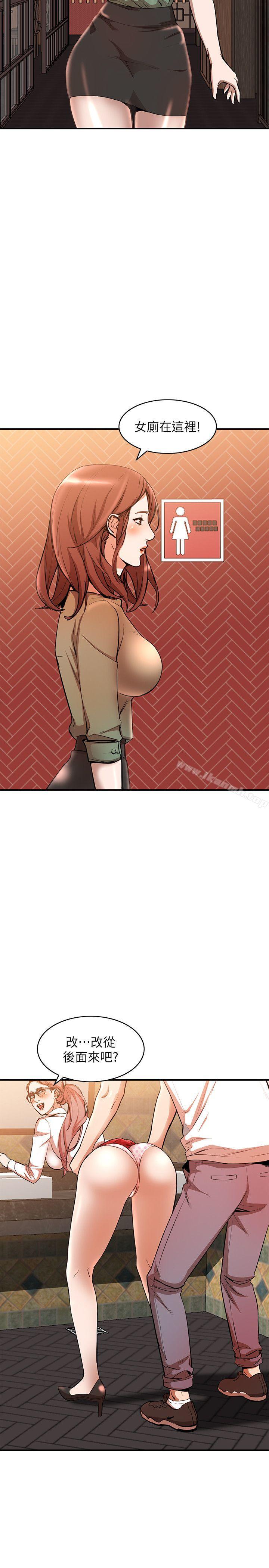 5P - 人妻姐姐