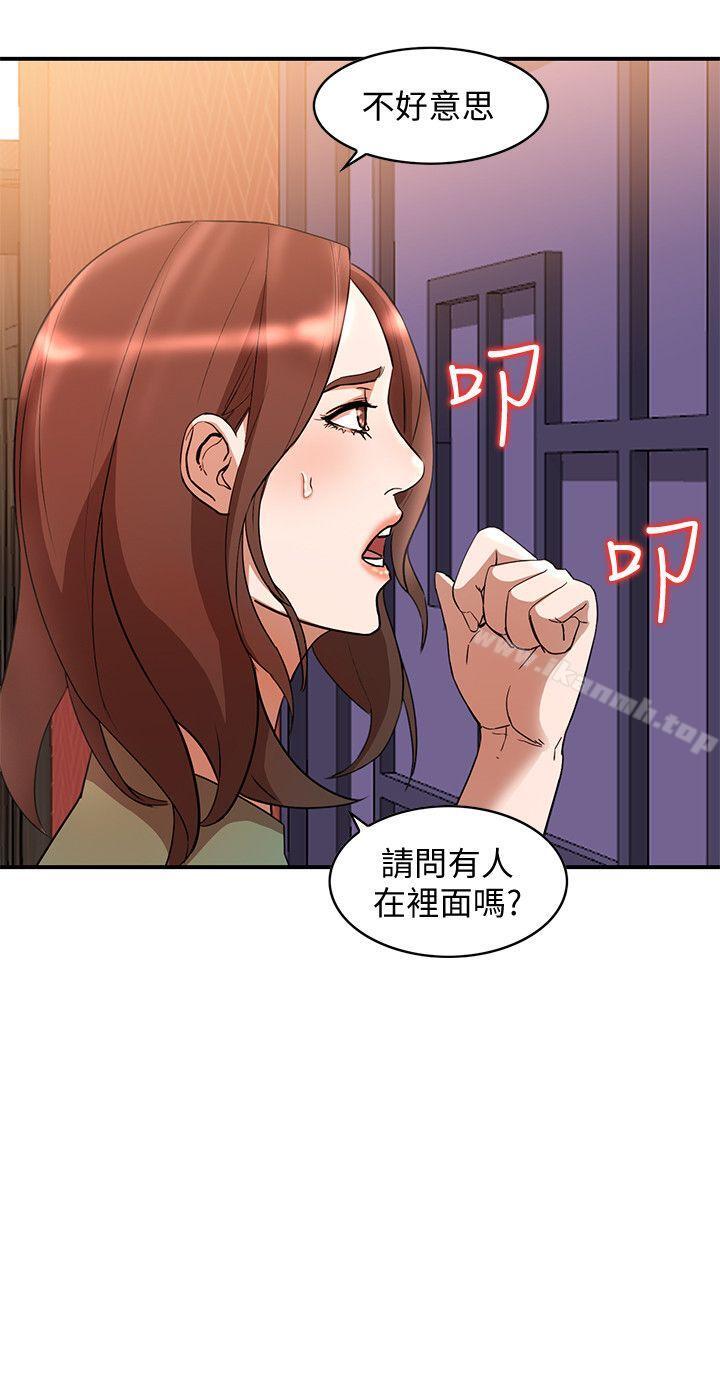 9P - 人妻姐姐