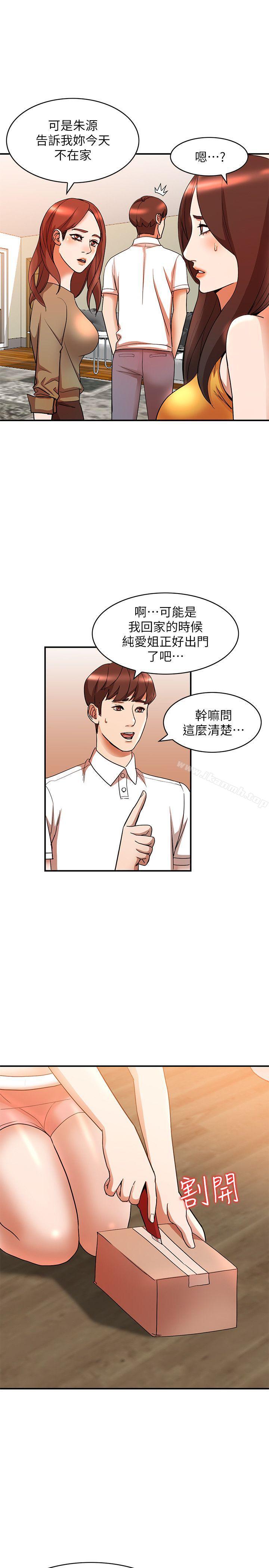1P - 人妻姐姐