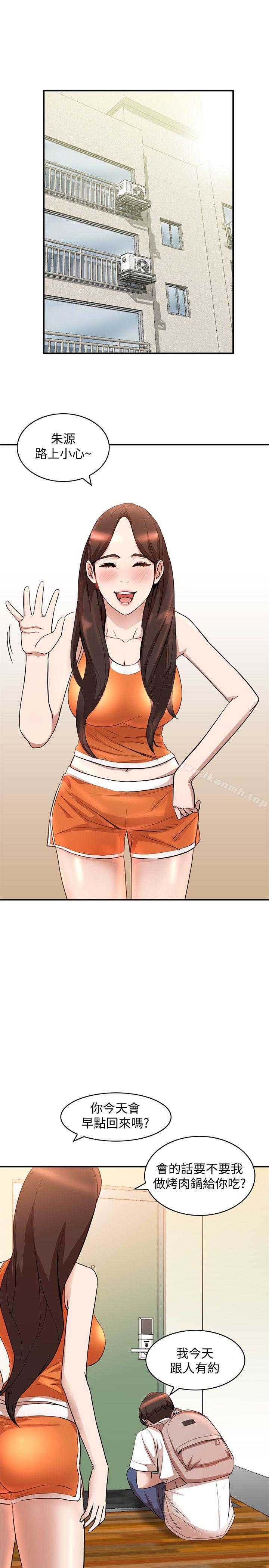 12P - 人妻姐姐