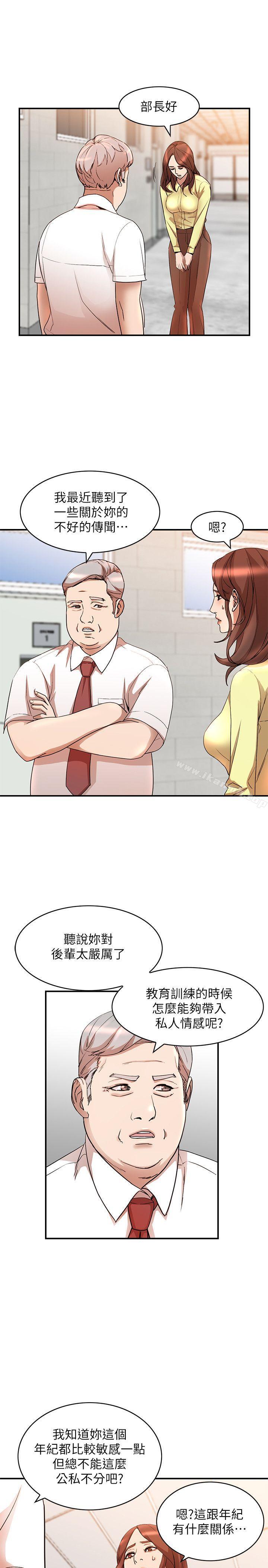 17P - 人妻姐姐