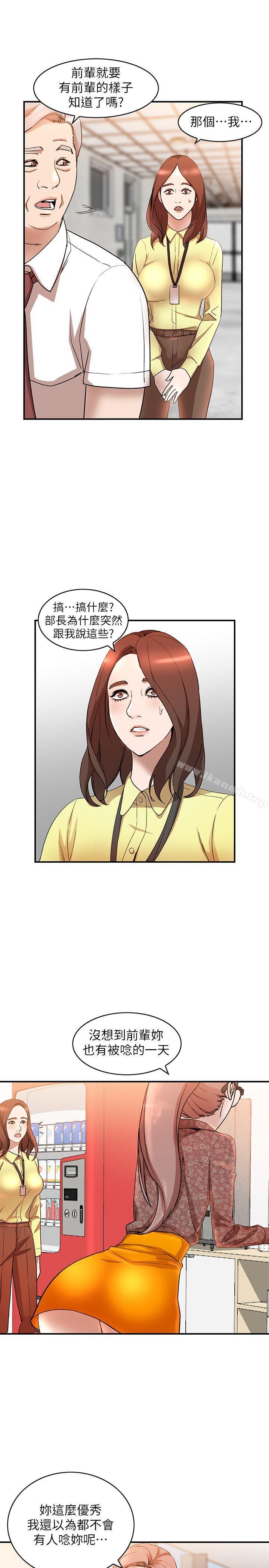 19P - 人妻姐姐