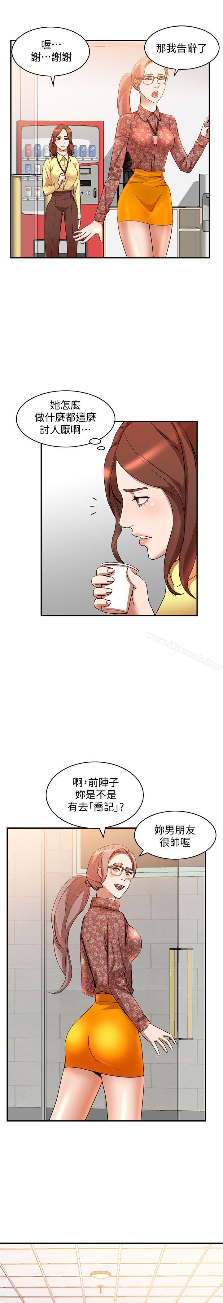 21P - 人妻姐姐