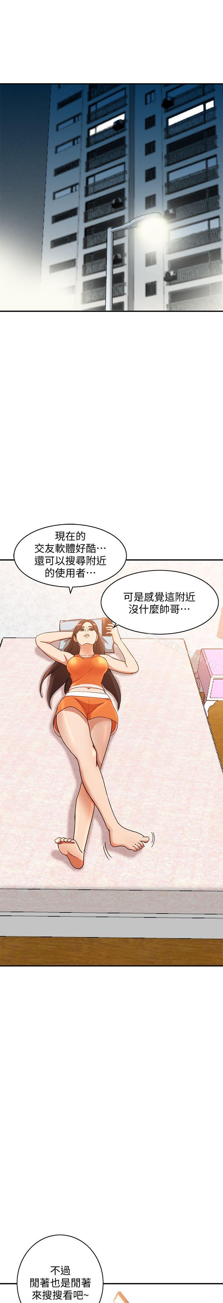 23P - 人妻姐姐