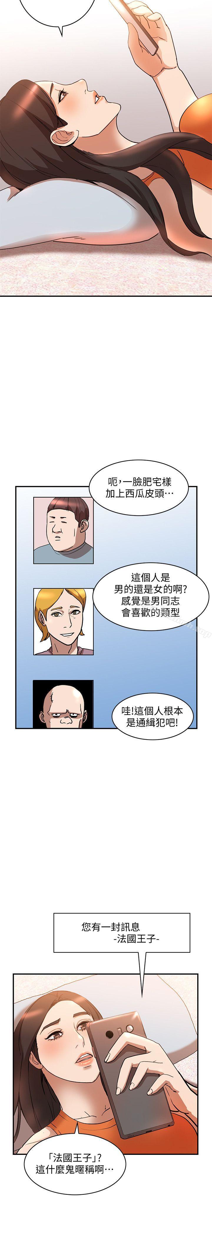 24P - 人妻姐姐
