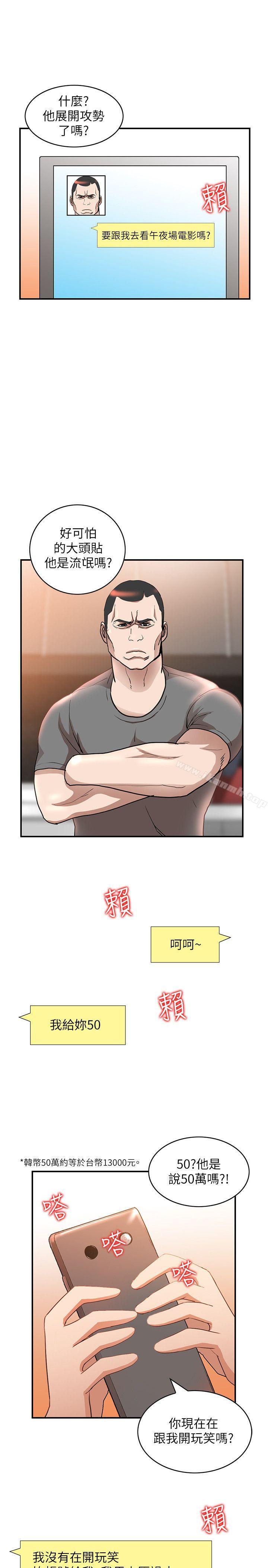 26P - 人妻姐姐