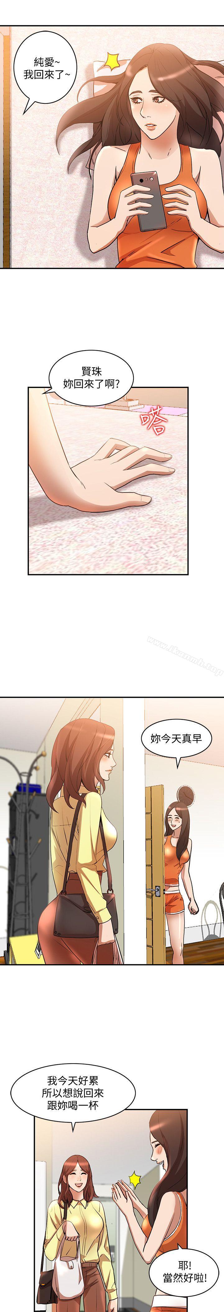 28P - 人妻姐姐