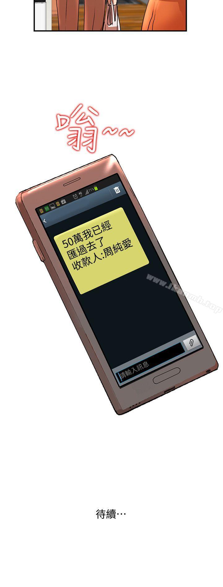 29P - 人妻姐姐