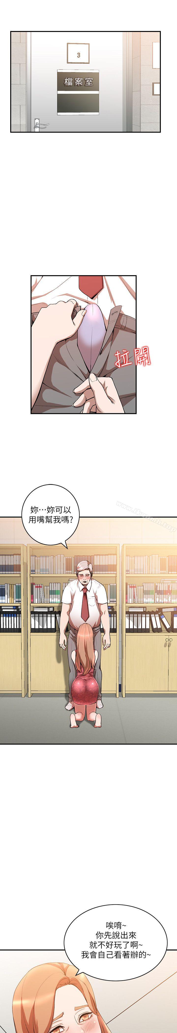 4P - 人妻姐姐