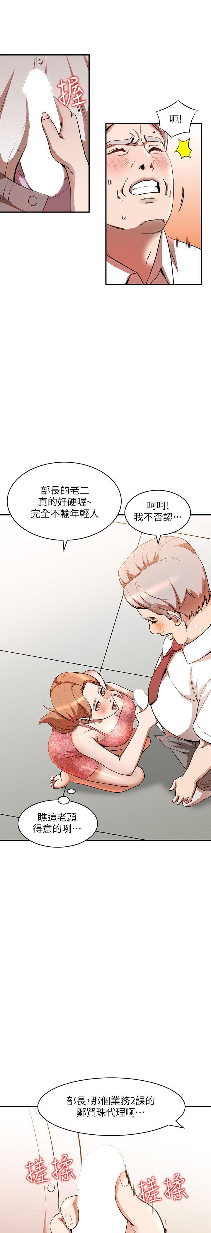 6P - 人妻姐姐