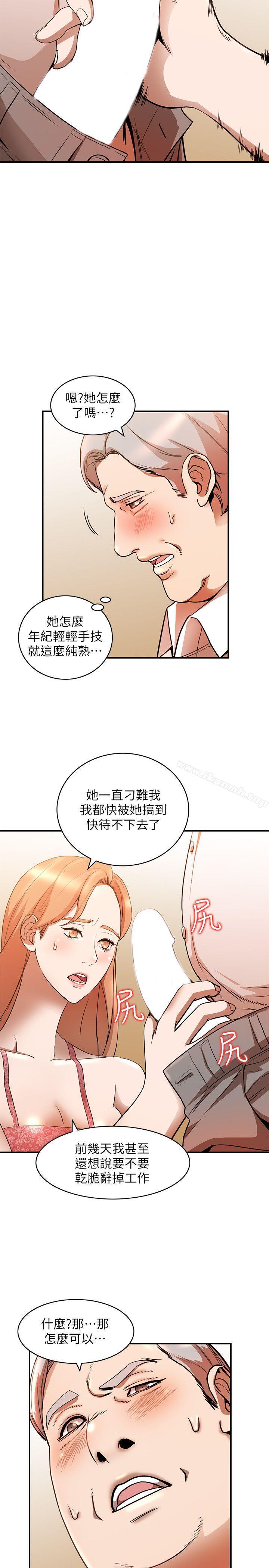 7P - 人妻姐姐