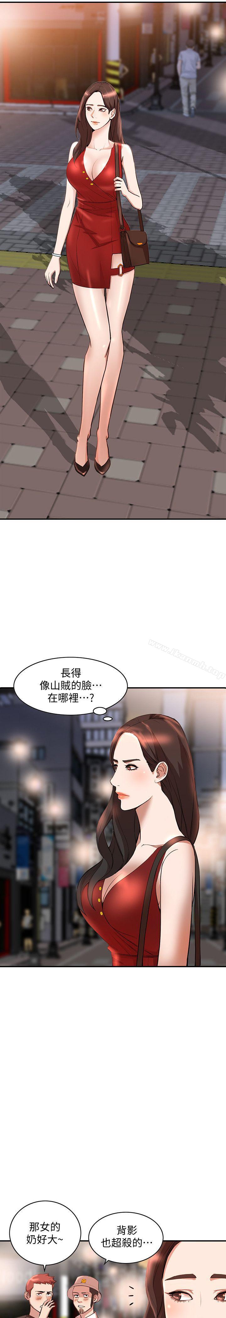 10P - 人妻姐姐