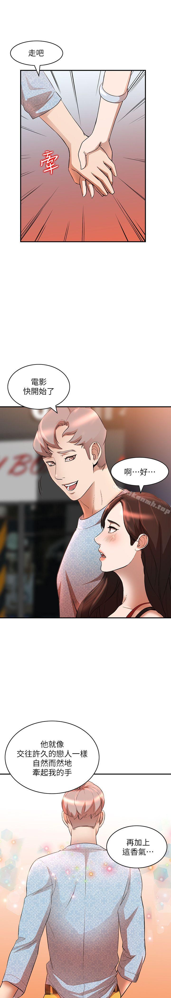 15P - 人妻姐姐