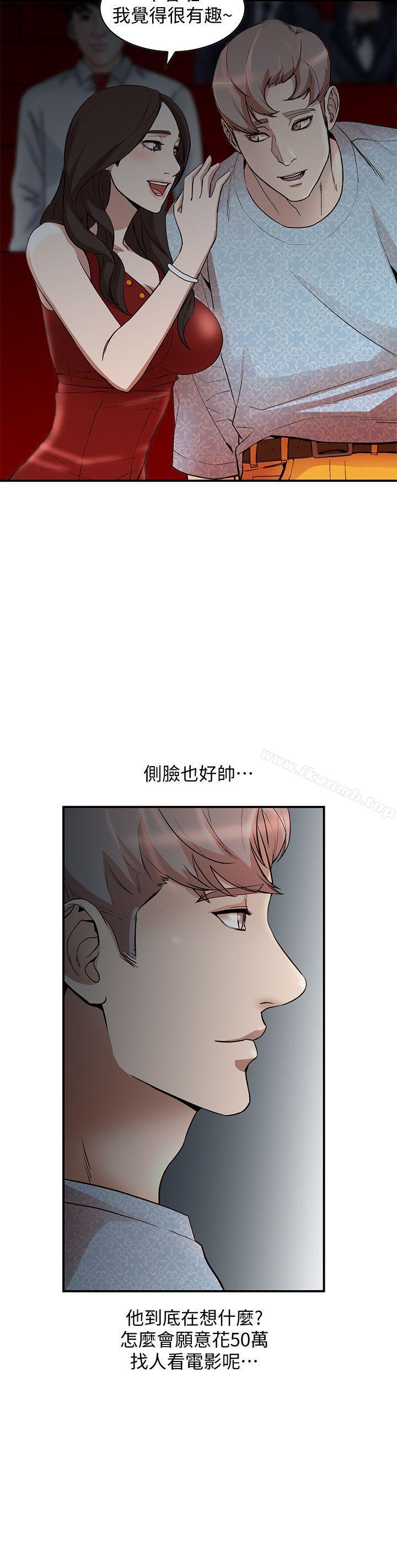 19P - 人妻姐姐