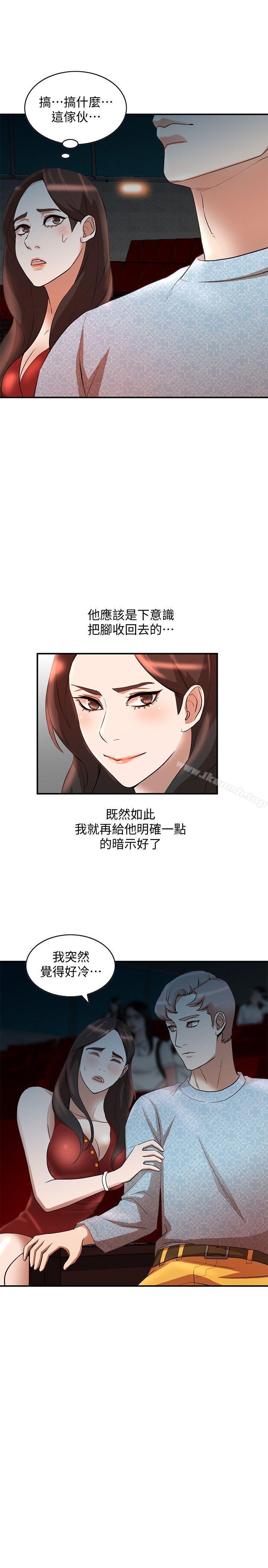 22P - 人妻姐姐