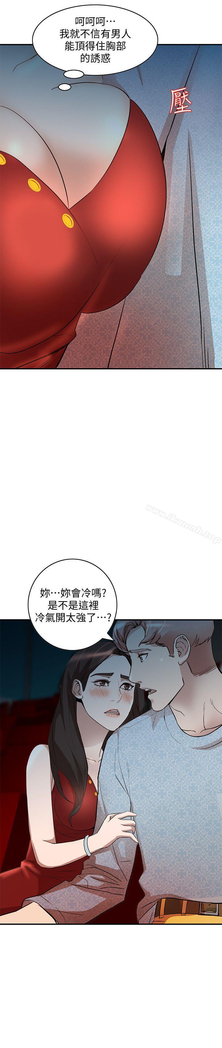 23P - 人妻姐姐