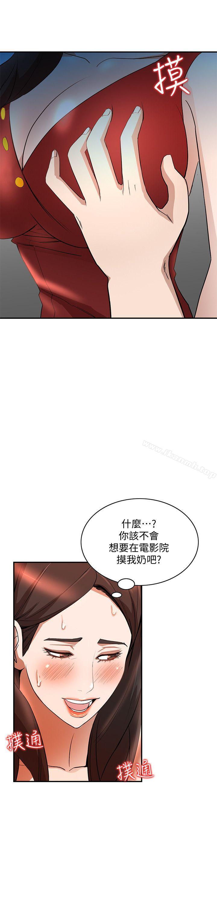 25P - 人妻姐姐