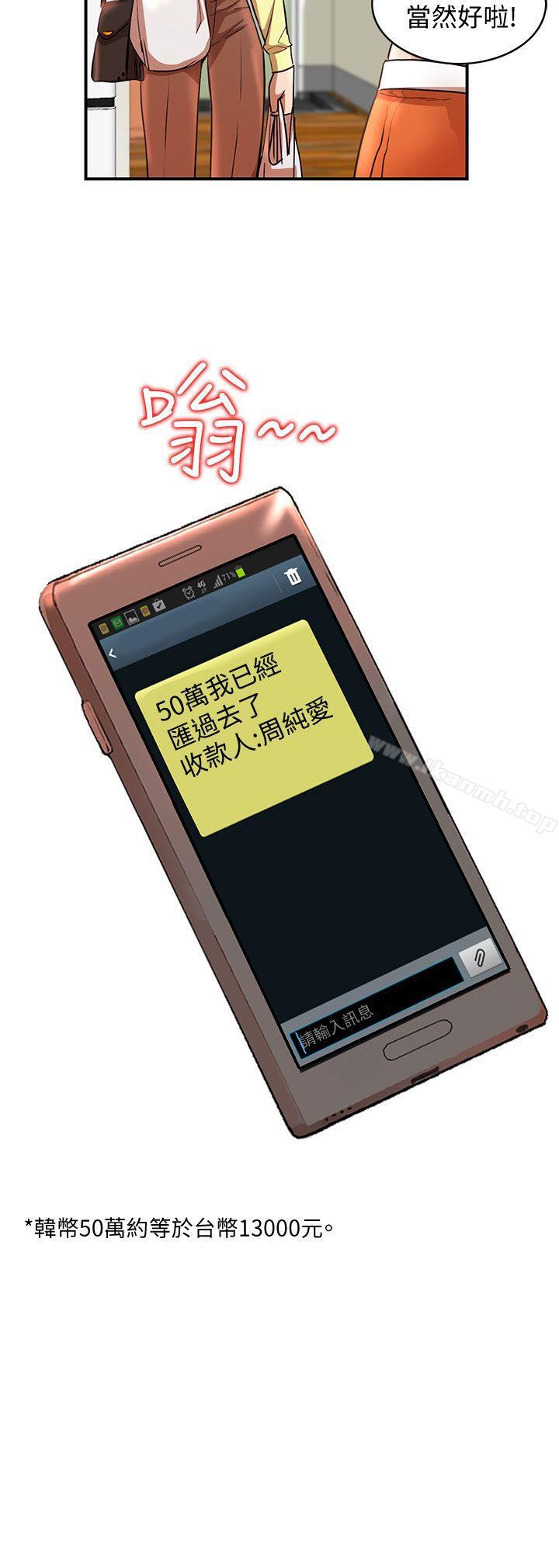 2P - 人妻姐姐