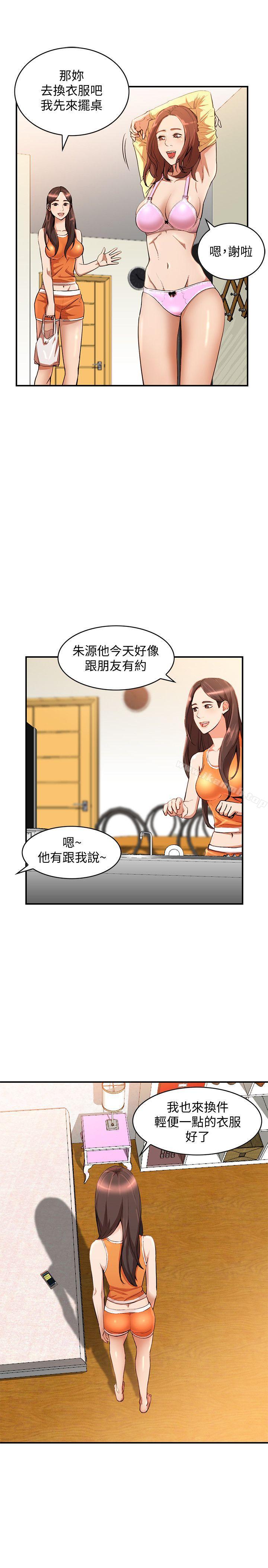 4P - 人妻姐姐