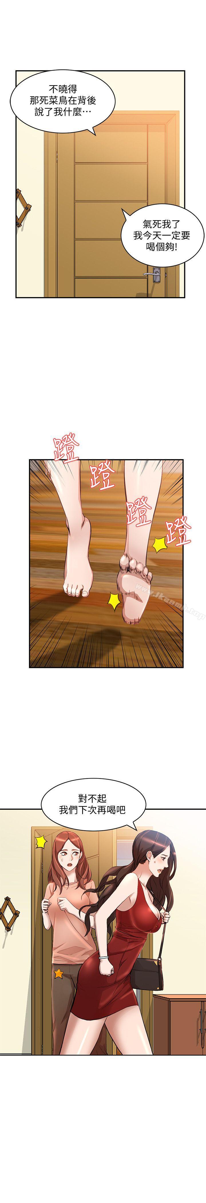 6P - 人妻姐姐