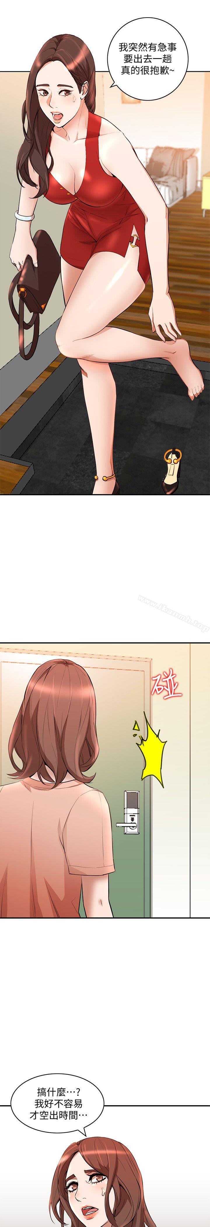 7P - 人妻姐姐