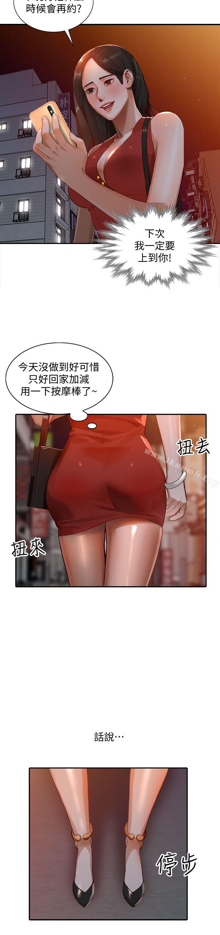 11P - 人妻姐姐