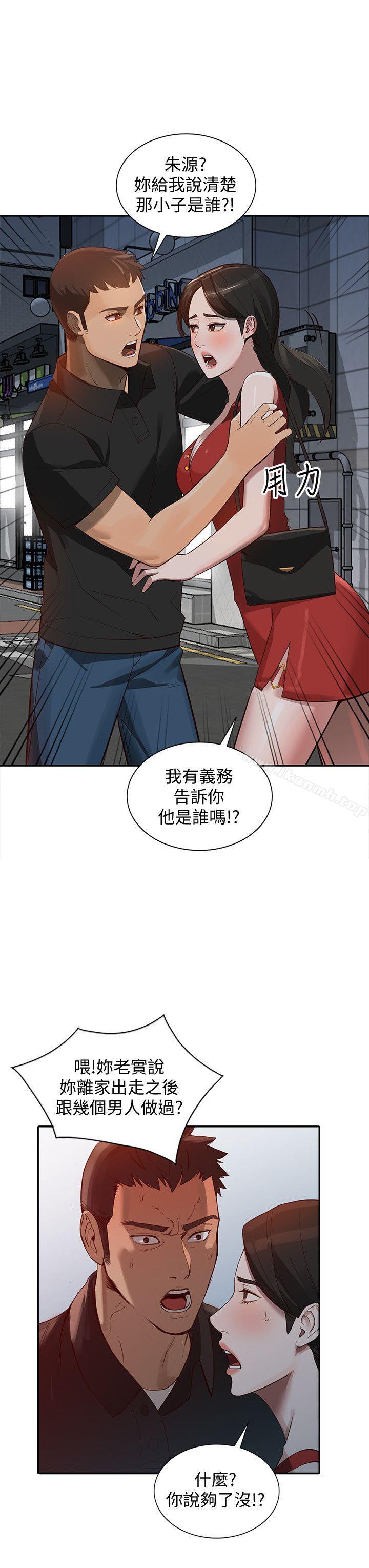 17P - 人妻姐姐