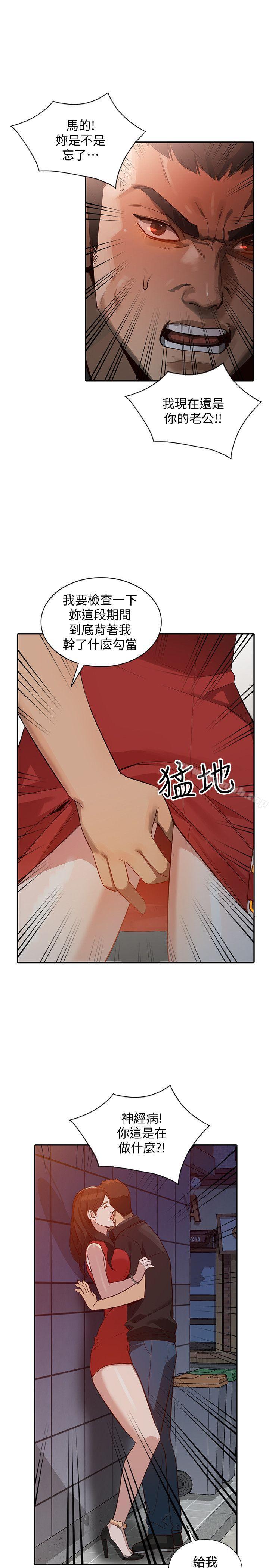 18P - 人妻姐姐