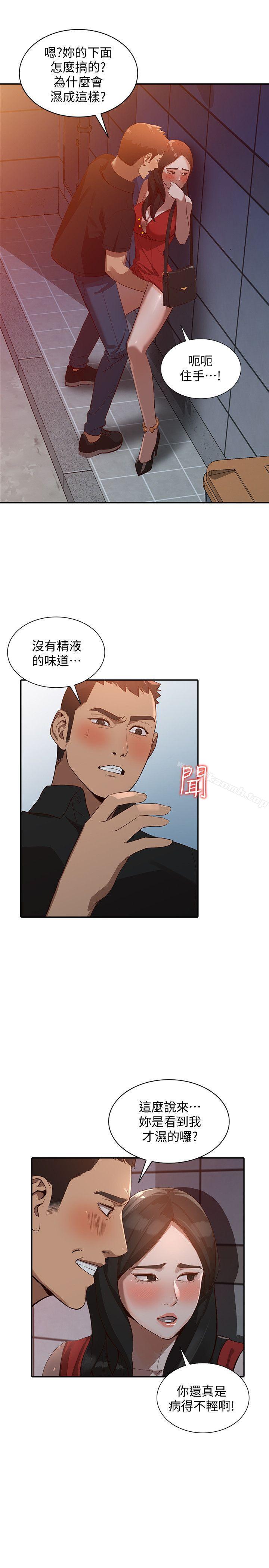 20P - 人妻姐姐