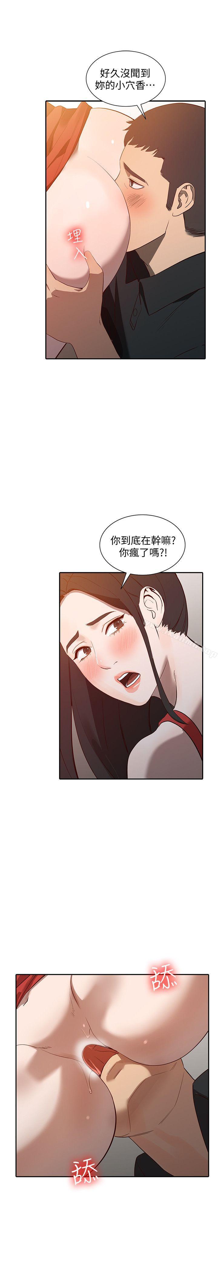 22P - 人妻姐姐