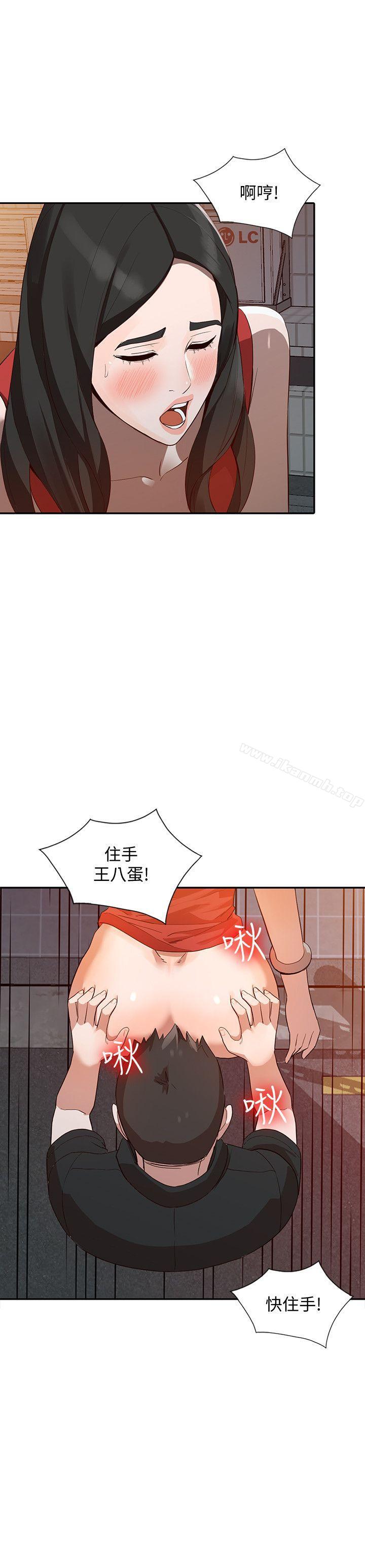 23P - 人妻姐姐