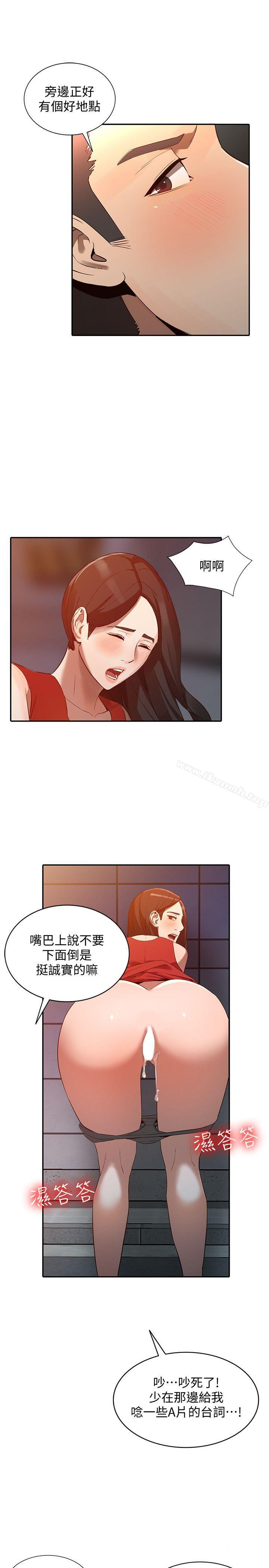 26P - 人妻姐姐