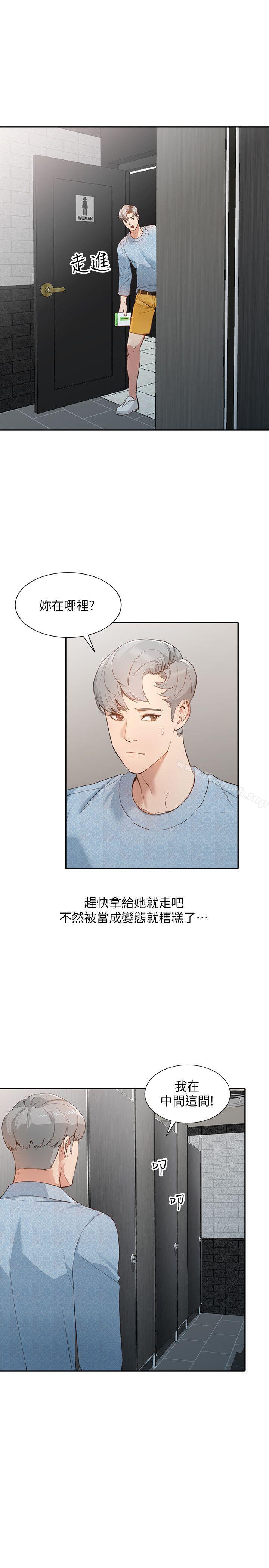 4P - 人妻姐姐