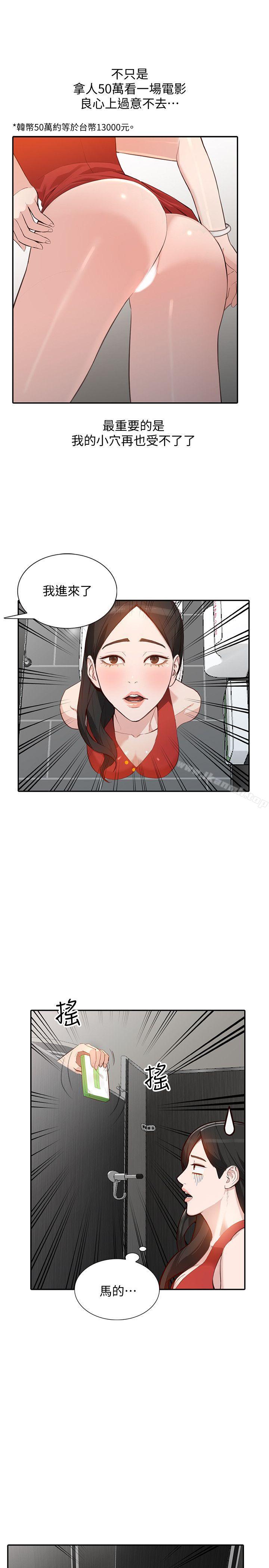 6P - 人妻姐姐