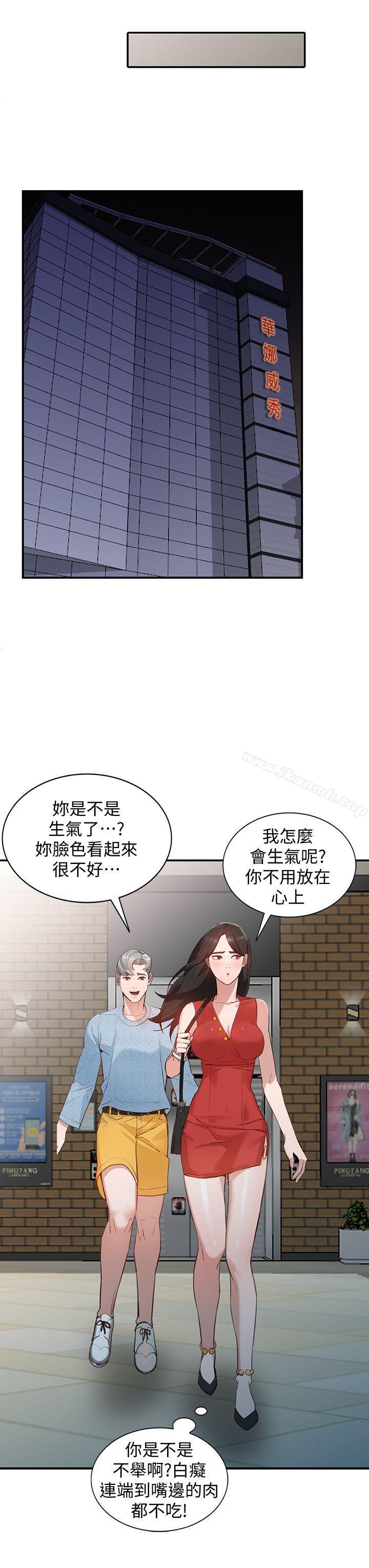 9P - 人妻姐姐