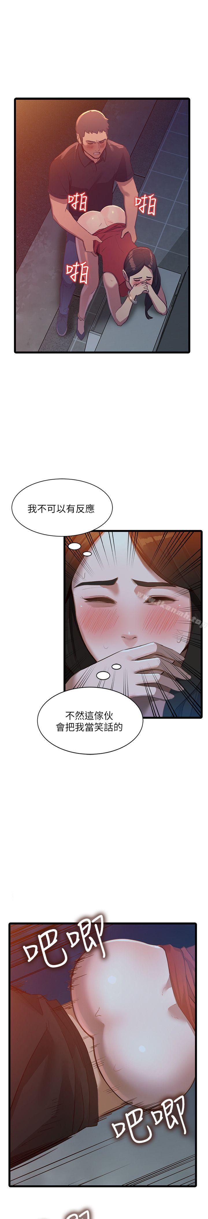 12P - 人妻姐姐
