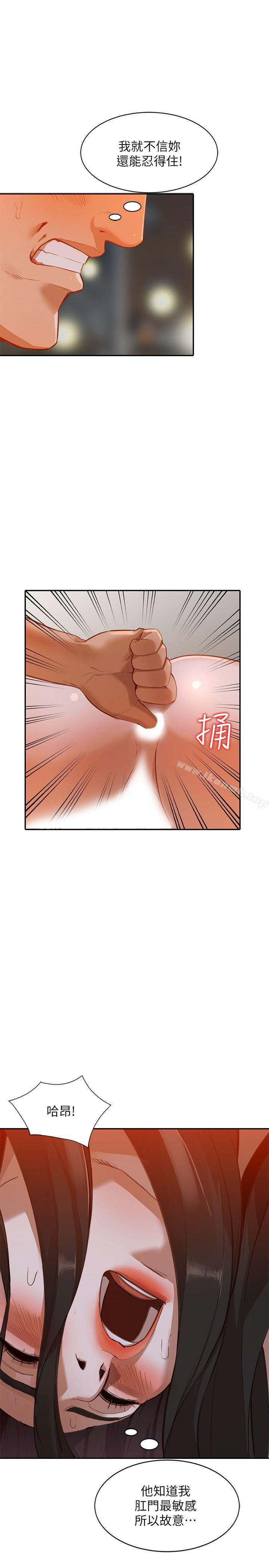 17P - 人妻姐姐