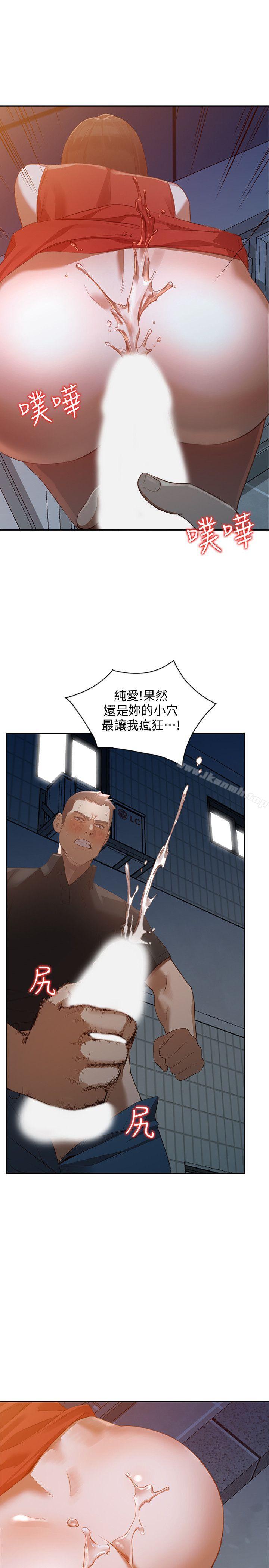 21P - 人妻姐姐