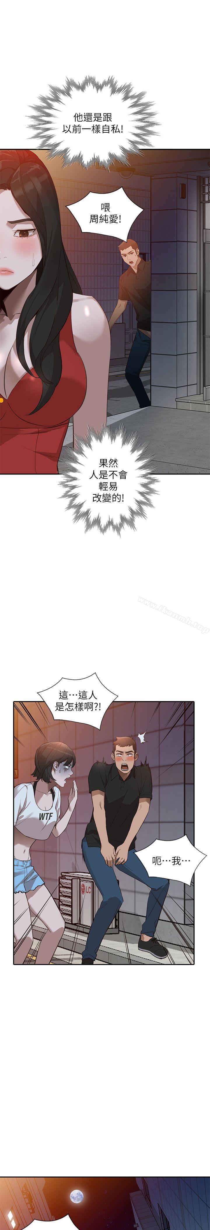 27P - 人妻姐姐