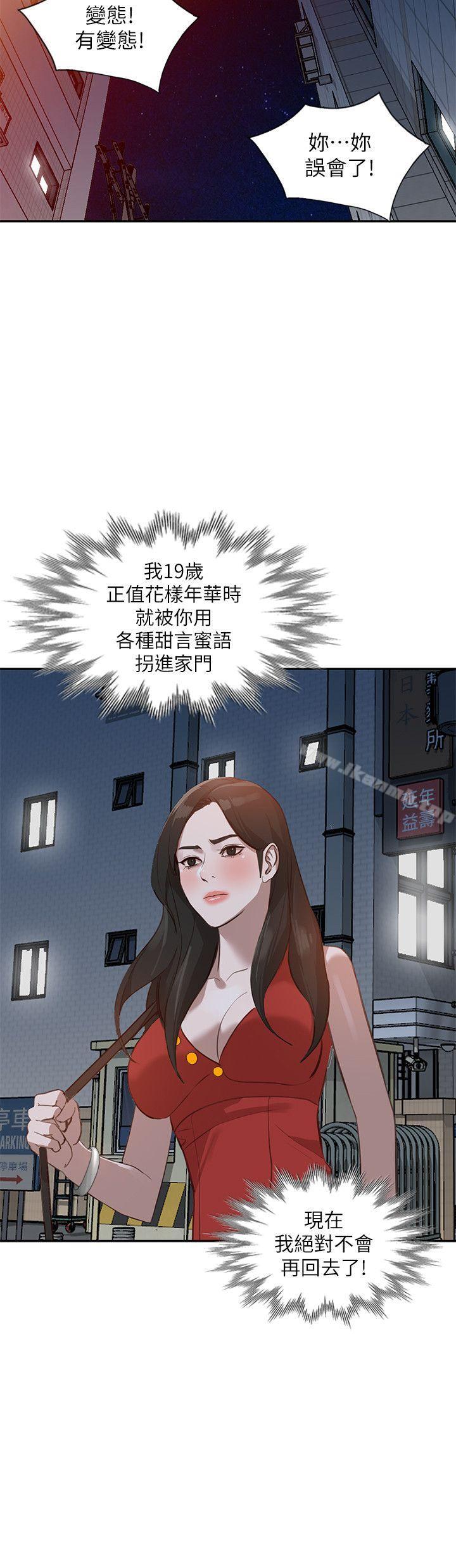 28P - 人妻姐姐