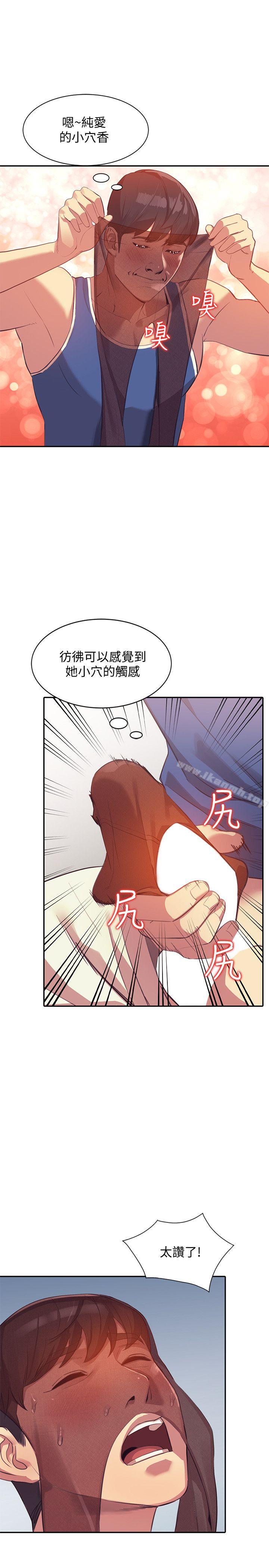 29P - 人妻姐姐
