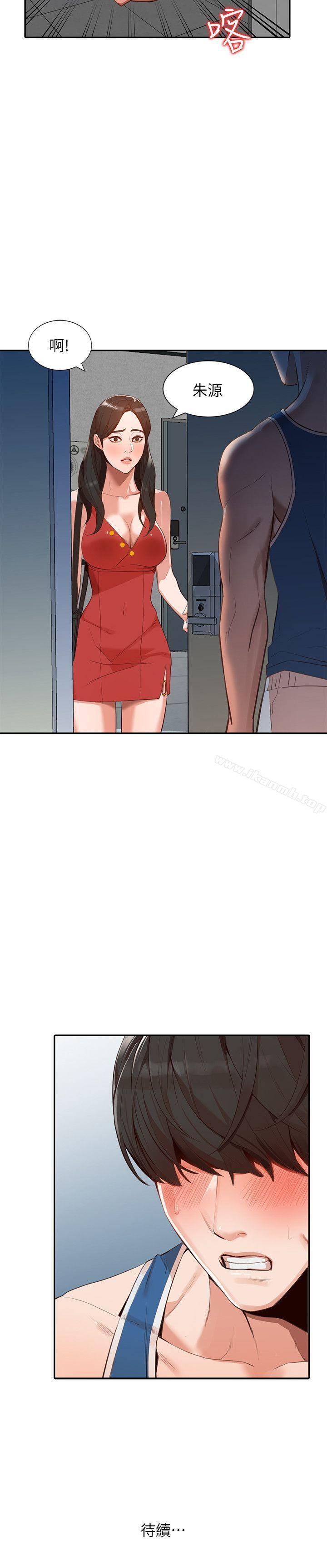 32P - 人妻姐姐