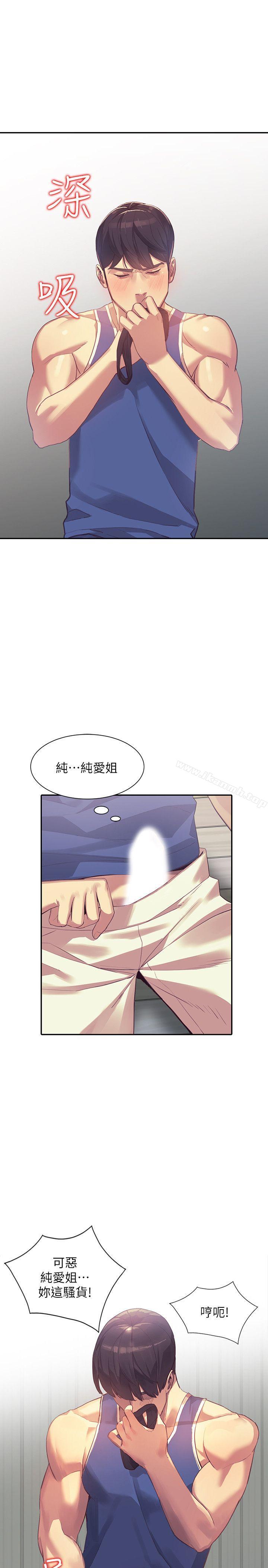 9P - 人妻姐姐