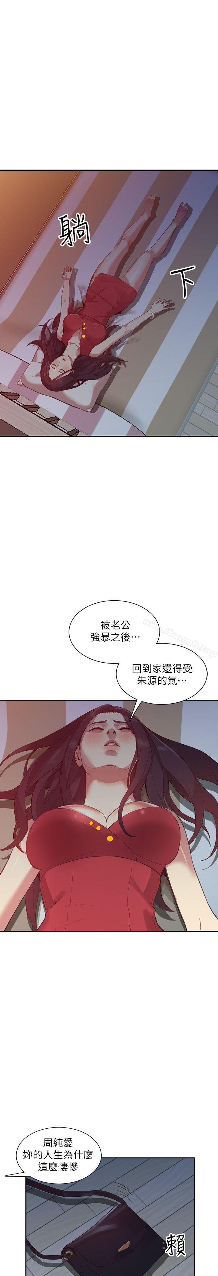 10P - 人妻姐姐