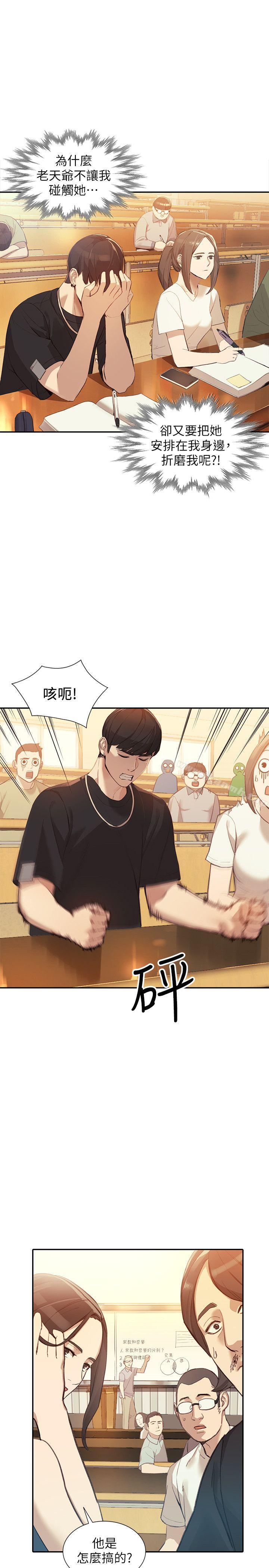 24P - 人妻姐姐