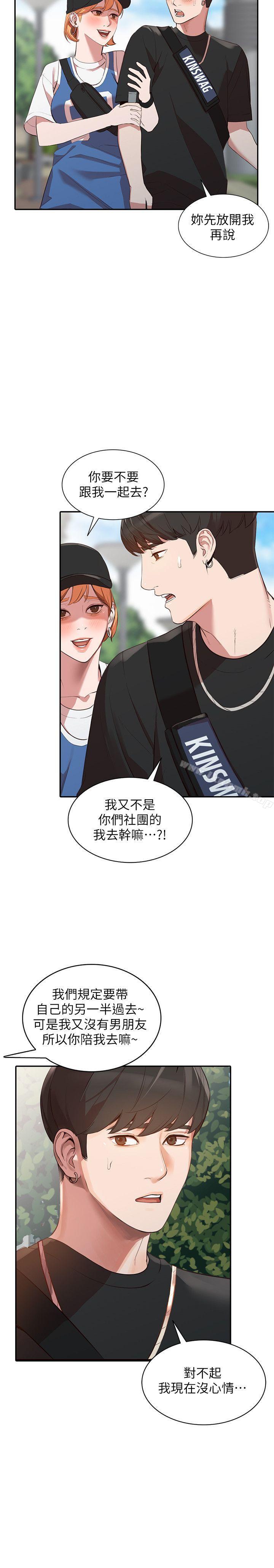 27P - 人妻姐姐
