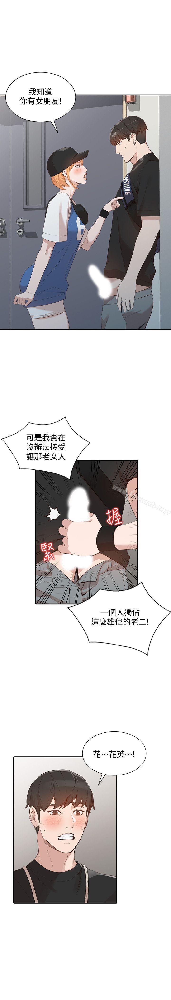 31P - 人妻姐姐