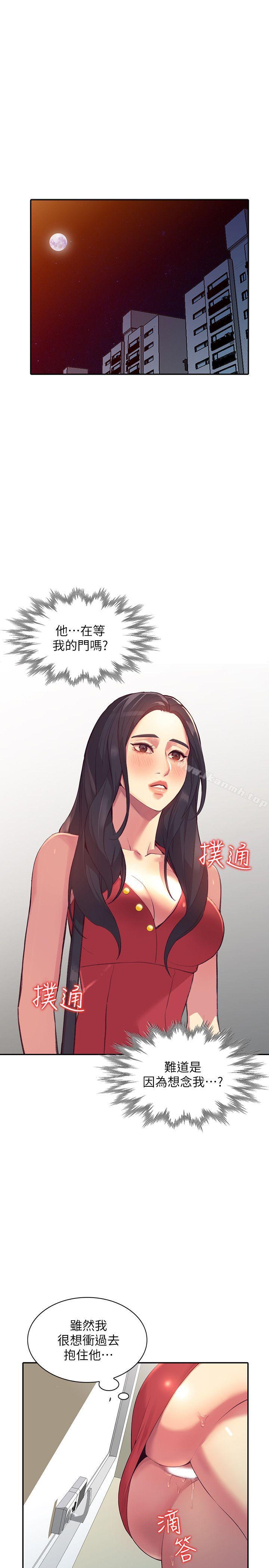4P - 人妻姐姐