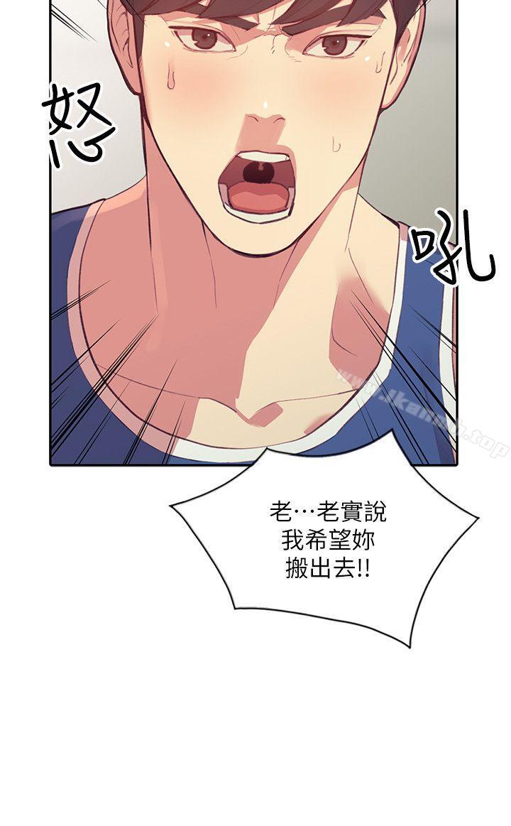 6P - 人妻姐姐